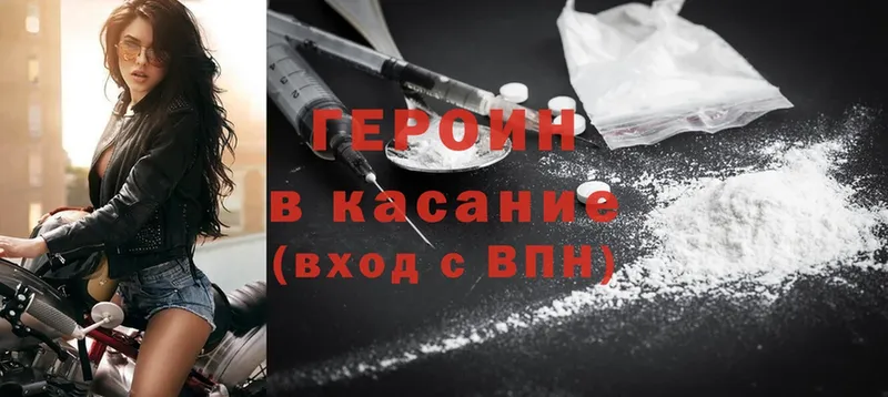 Что такое Никольск Cocaine  Псилоцибиновые грибы  A PVP  Марихуана  ГАШИШ  Меф мяу мяу 