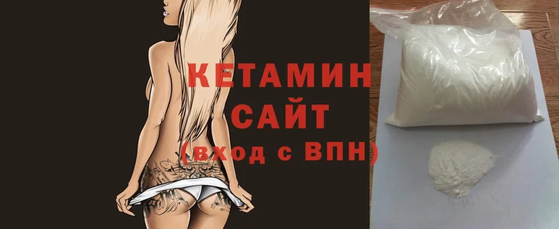 КЕТАМИН VHQ  OMG   Никольск 