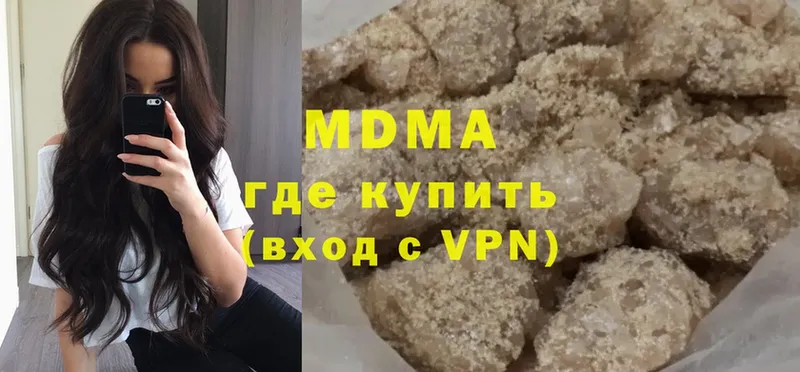 наркота  Никольск  MDMA crystal 